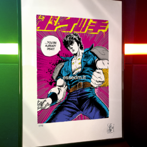 Kenshiro Hokuto No Ken, limited edition pop-art print by Stefano DM, art poster, order online, shipping worldwide.